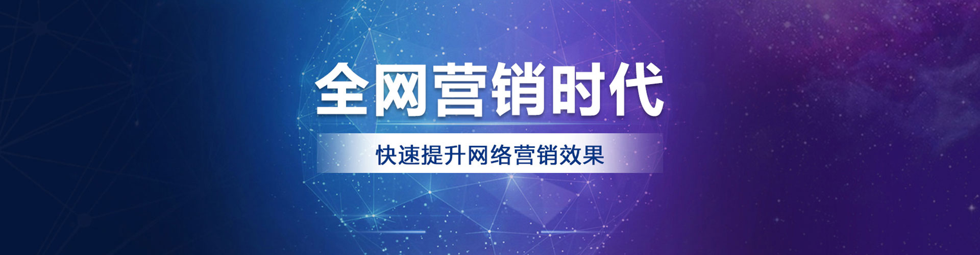朝阳百度开户高返点