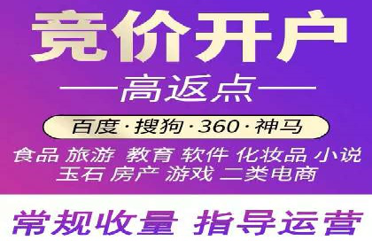 百度广告推广案例：地域精准投放技巧