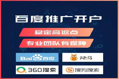 案例解读：SEM推广托管助力品牌崛起